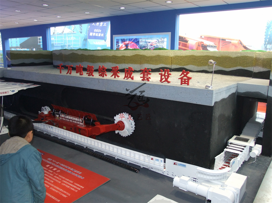 煤礦開(kāi)采仿真模型、采煤機(jī)動(dòng)態(tài)模型、礦山井下模型 (14).JPG